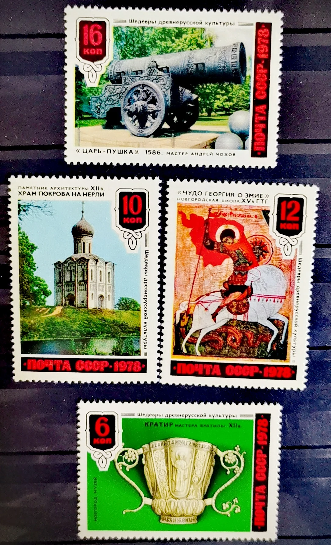 4Pcs/Set New Ussr C…
