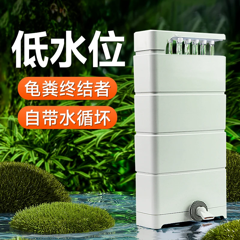 

Turtle tank filter Turtle tank filter circulation system Turtle special low water level manure suction three-in-one filter box