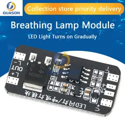 3-24V breathing lamp module LED light gradually on and off gradually dark fast and slow flash 12V festival atmosphere lamp