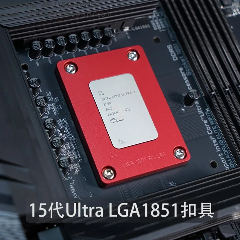 CPU Anti-Bending Bracket for 15th Gen Ultra LGA1851, Cutout Size 25.4*39.4mm, Anti-Warp Fastener