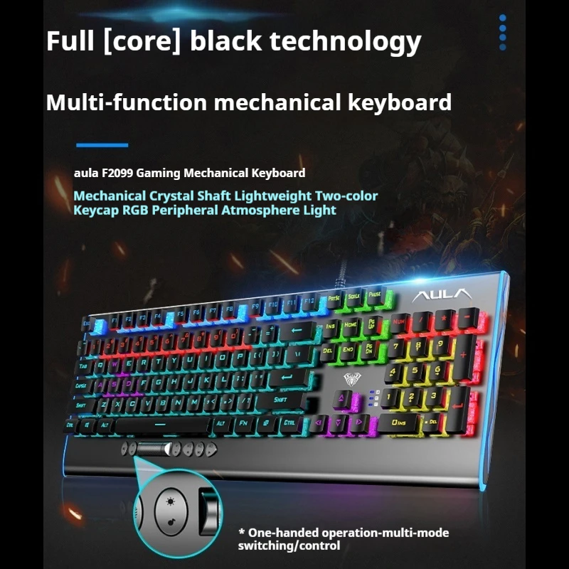 Aula F2099 104 Key Blue Axis Wired Usb All Keys No Rush Lightweight Dual Color E-Sports Game Multifunctional Mechanical Keyboard