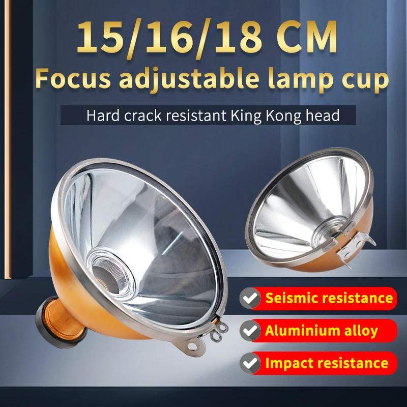 

Aluminum alloy focusing lamp holder xenon lamp special lamp cup metal smooth concentrating cup