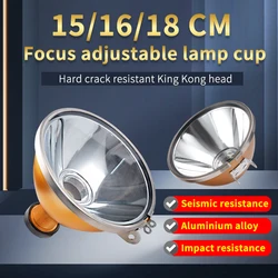 Aluminum alloy focusing lamp holder xenon lamp special lamp cup metal smooth concentrating cup