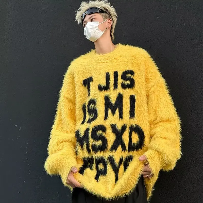 Свободный крой круглый свитер Ne, мягкий пушистый, модный, осень-зима, большой размер 5 кг, Cleanfit, молодежное волокно из полиэстера