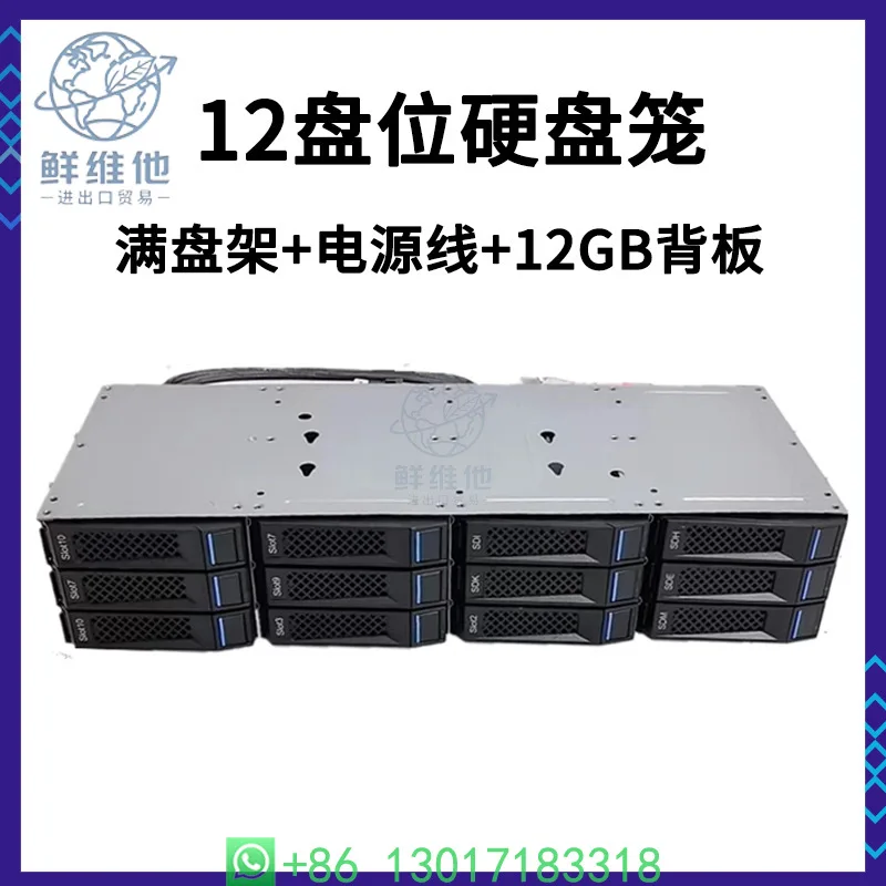 

95% new 12 bay 3.5-inch 6Gb hard drive cage, 12Gb storage NAS Black CDN hot swappable, SAS series chassis