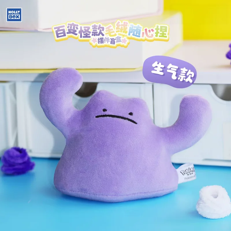 Hollybox Ditto Plush Trendy Blind Box Ornament Stress Relief Toy Collectible Figure Desktop Decoration Gift Surprise Toys view 5