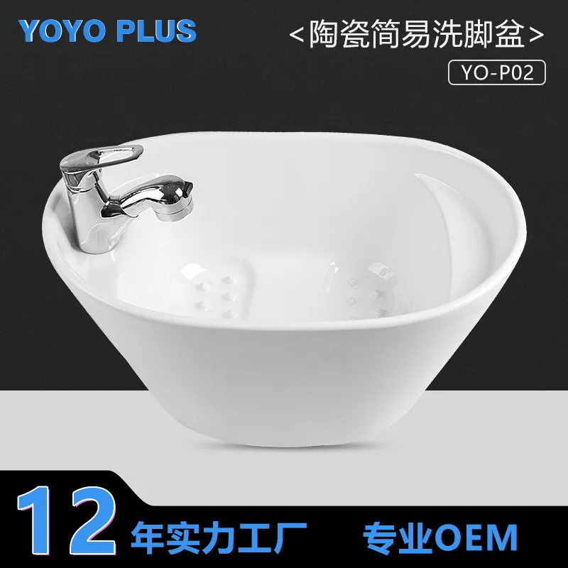 Acrylic foot wash basin ceramic massage spa manufacturer wholesale foot massage shop hotel commercial foot wash basin simple