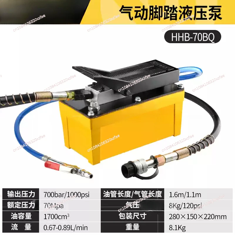 HHB-70BQ Pneumatic Hydraulic Foot Pump, Pneumatic Foot Pump, Calibration Instrument Accessories Sheet Metal Repair