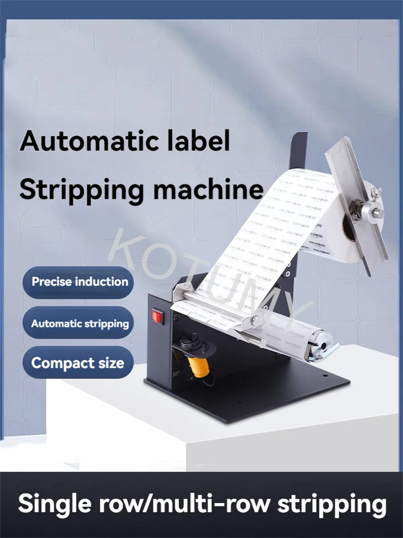 220V Automatic Label Dispenser Sticker Separating Machine Industrial Small Electric Auto Label Stripping Machine Stripper