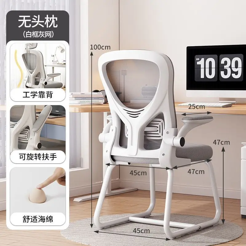

Black Soft Executive Swivel Office Chair