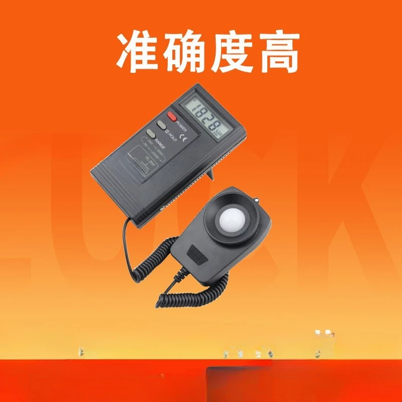 Medidor de iluminancia digital TES-1332A