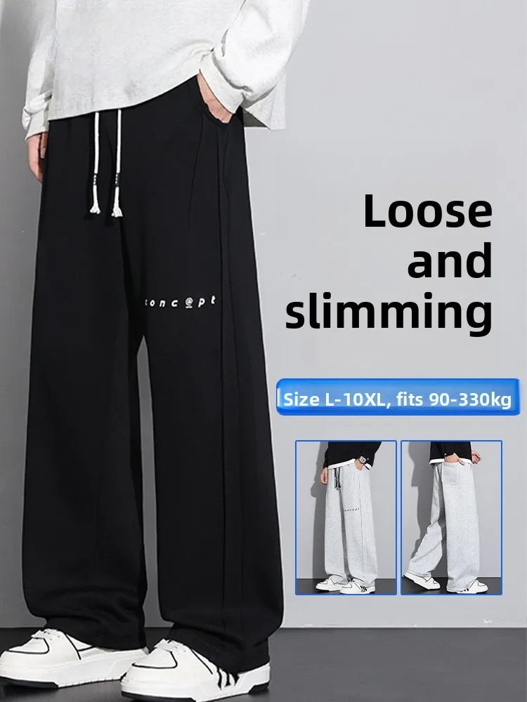 

Mo Cha Trendy Brand Men's Loose Straight Leg Casual Pants Spring Autumn 2025 New Sle Spor Wide Leg Long Trousers