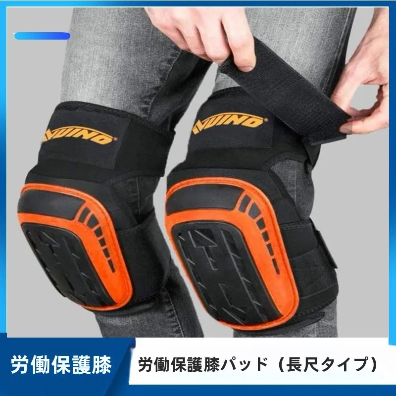レンガ積みやタイル敷設用の厚みのあるスポンジ膝パッドプロフェッショナル作業服膝保護足カバー耐久性のあるeva素材