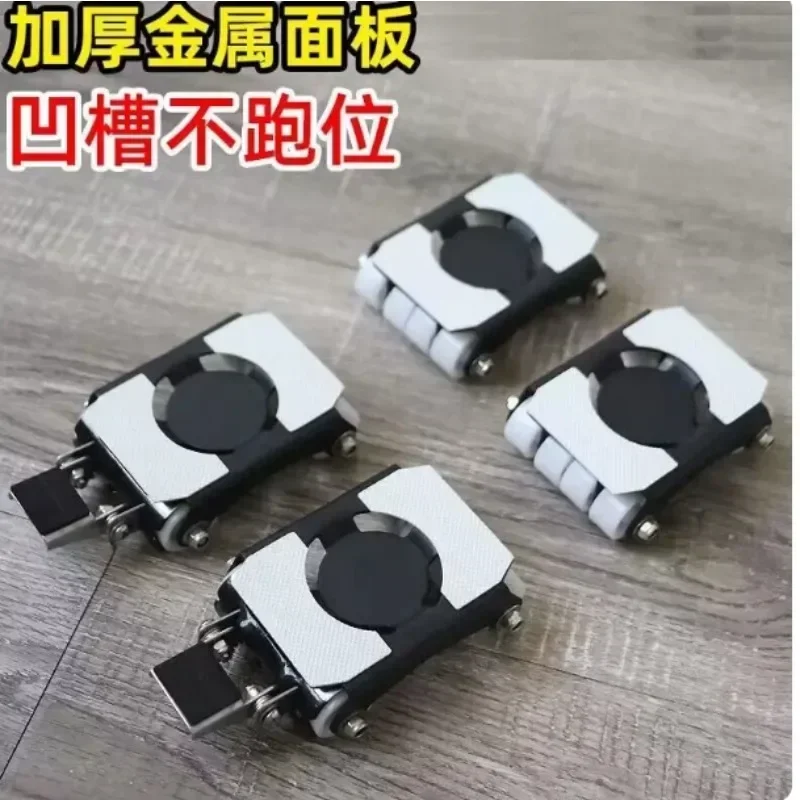 Universal Heavy Duty Appliance Mobile Base, Adjustable Rolling Stand with Casters for Washer Fridge Cabinet