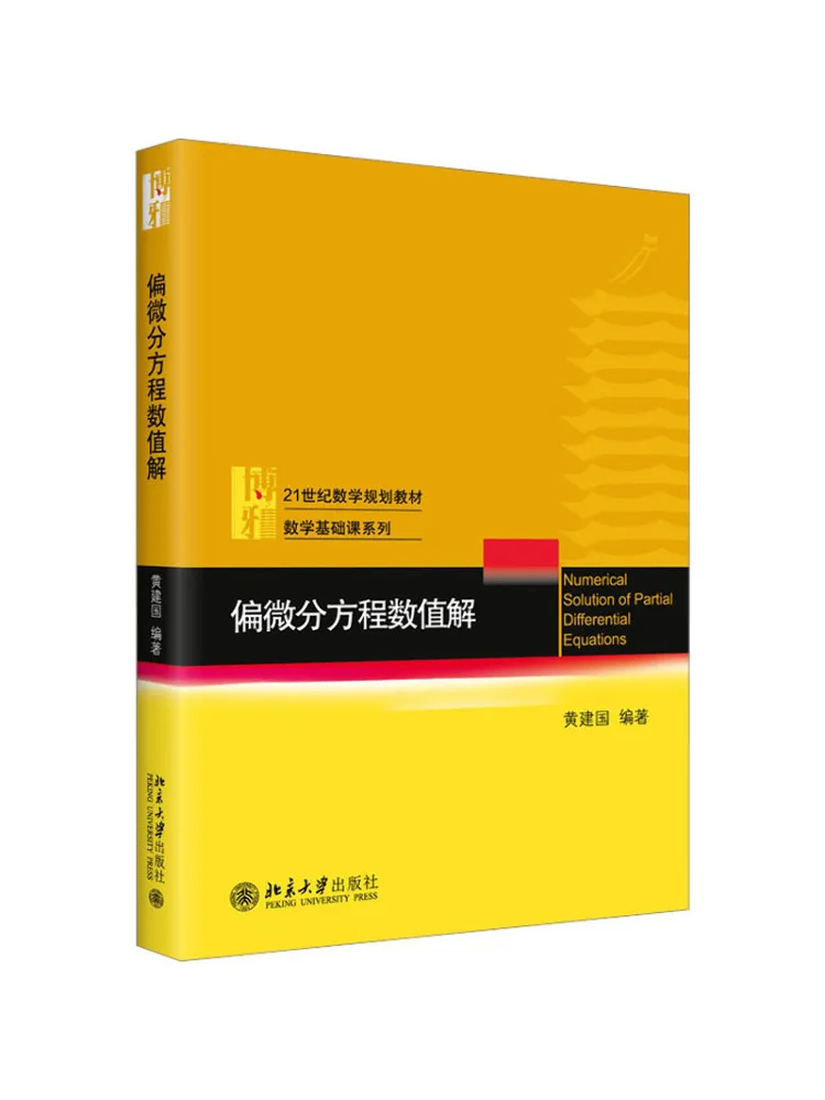 

Книга-Winshare Дифференциальные уравнения Читерический интерпрет