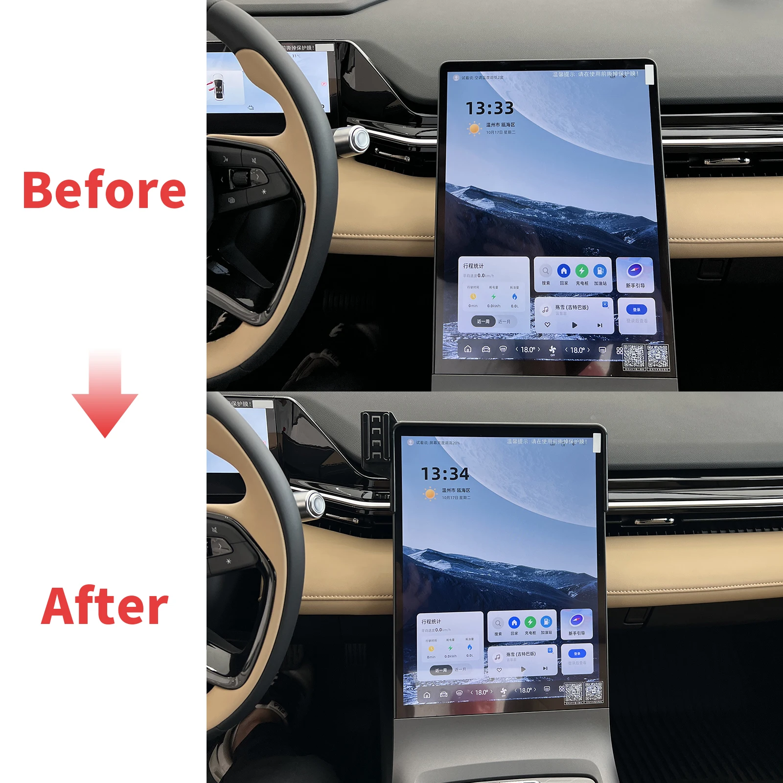حامل هاتف السيارة المحمول لجيلي بريفيس 2024 2025 2026 Xingrui L GPS قوس الملاحة حامل اكسسوارات السيارات #2