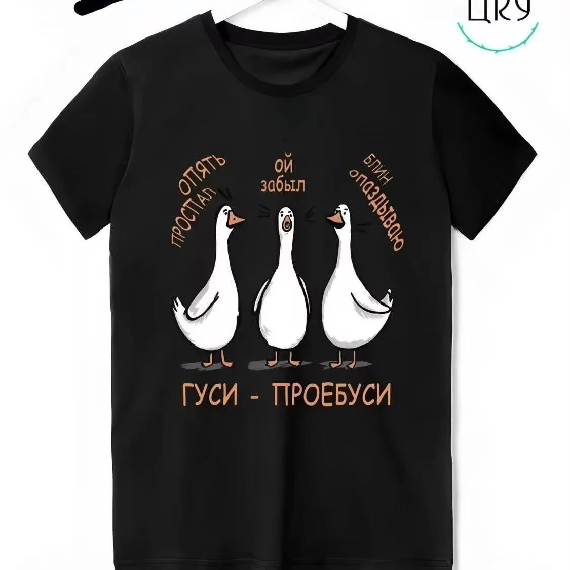 

Новая, модная и универсальная футболка с короткими рукавами из чистого хлопка с русским буквенным принтом и свободным повседневным топом.