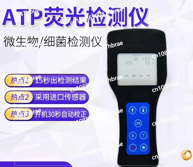 Portable ATP Fluorescence Detector for Bacterial Microbiological Medical Equipment Cleanliness Detection Swab