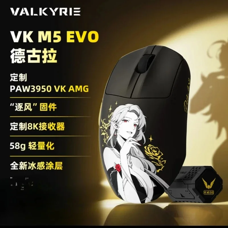 NEW VALKYRIE VK M5 EVO MIST Wireless Gaming Mouse PAW3950 600mAh Tri-Mode Esports Peripheral Gift