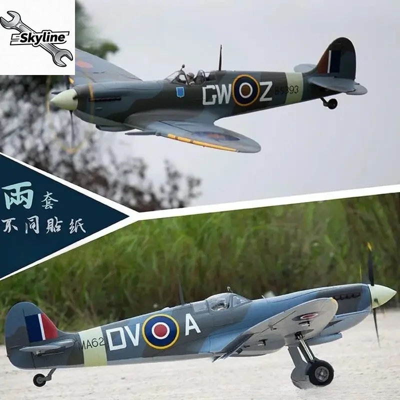 RC Plane 1.6 m1600mm Wingspan Spitfire  World War II Aircraft RC model Airplane PNP with Retractable Landing Gear view 5