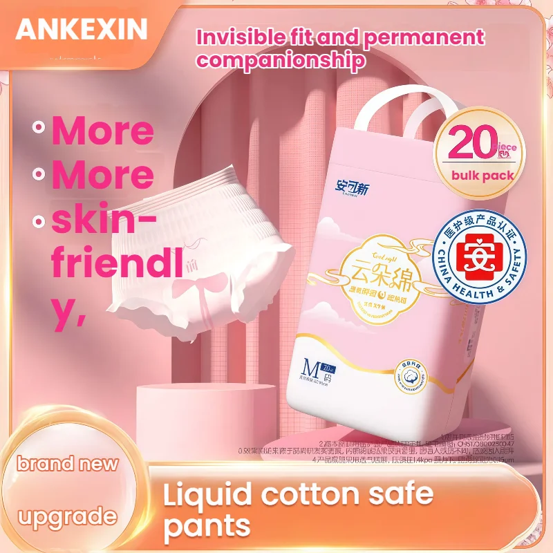 

Ночные брюки ANKEXIN из жидкого хлопка, большой размер больничного уровня, ультратонкие для послеродового периода и тяжелого потока