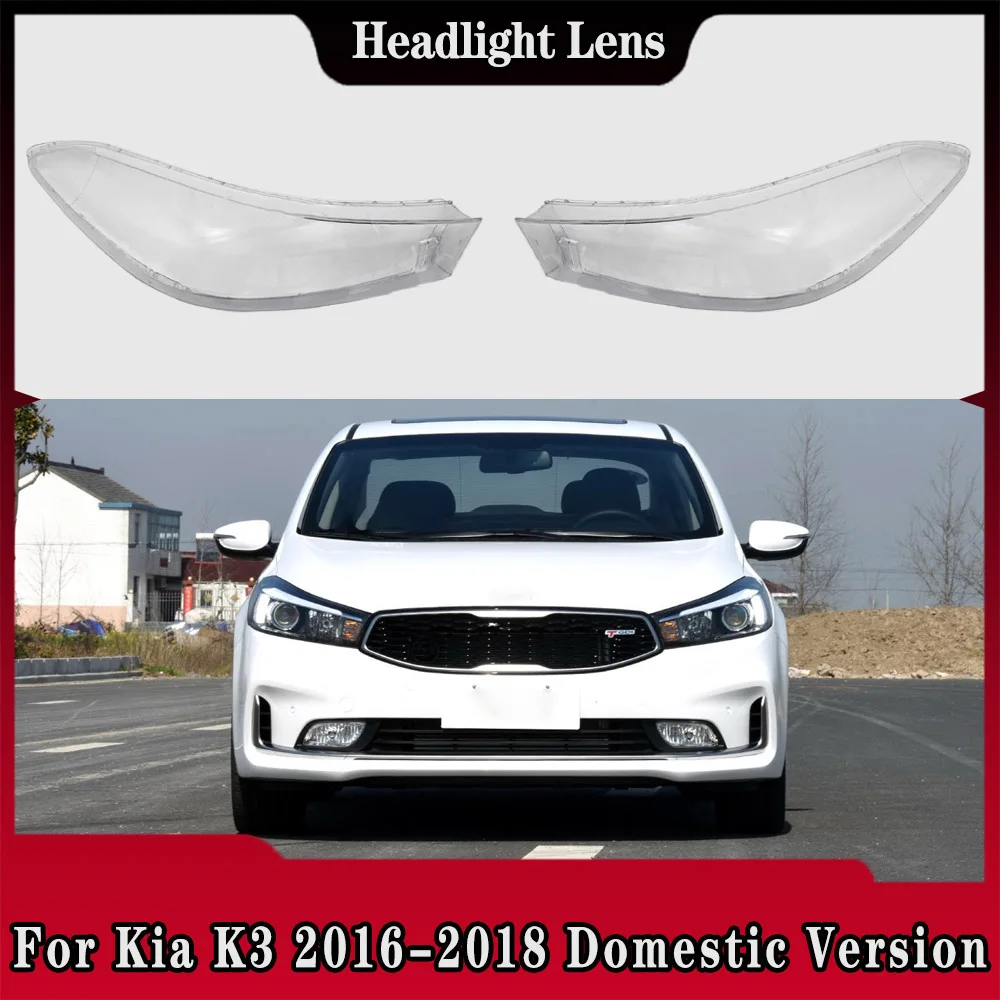 

For Kia K3 2016 2017 2018 Domestic Version Front Headlamp Cover Headlight Lens Shell Plexiglass Replace Original Lampshade