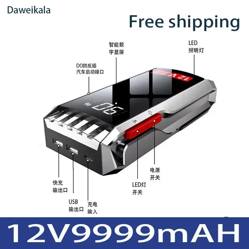 Imagem -03 - Carro Jump Starter Starting Device Banco de Energia da Bateria Auto Buster Impulsionador de Emergência Carregador 99999mah