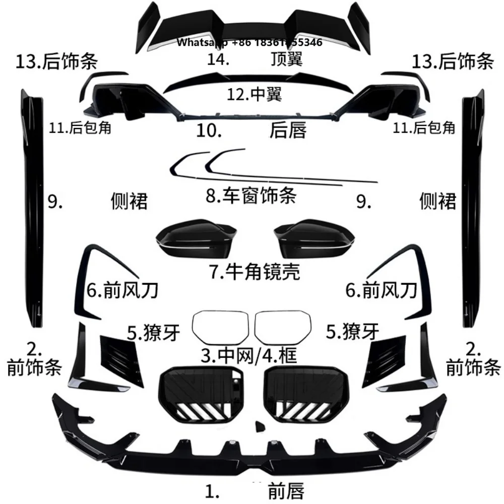 

For X3 Modified Front Rear Lip Side Skirr Grill Radiator Grille Tail Wing rearview mirror cover Gloss Black Car Kit