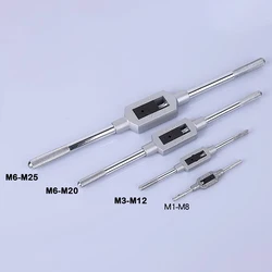 Adjustable Hand Tap Wrench M1-M8 M6-M20 Thread Screw Tap Drill Threading Tools Tapping Reamer Accessories for Taps and Die Set