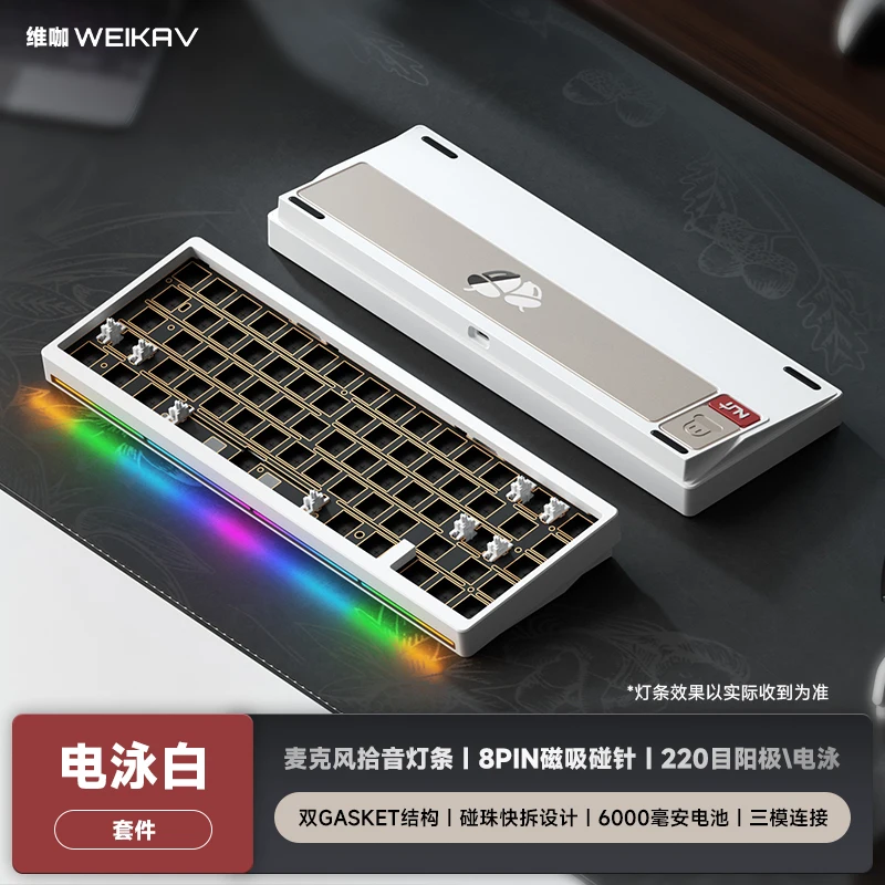 WEIKAV NUT65 アルミニウム カスタムメカニカルキーボード 新品未使用 新しい Weikav Nut65 アルミメカニカルキーボードワイヤレス Bluetooth