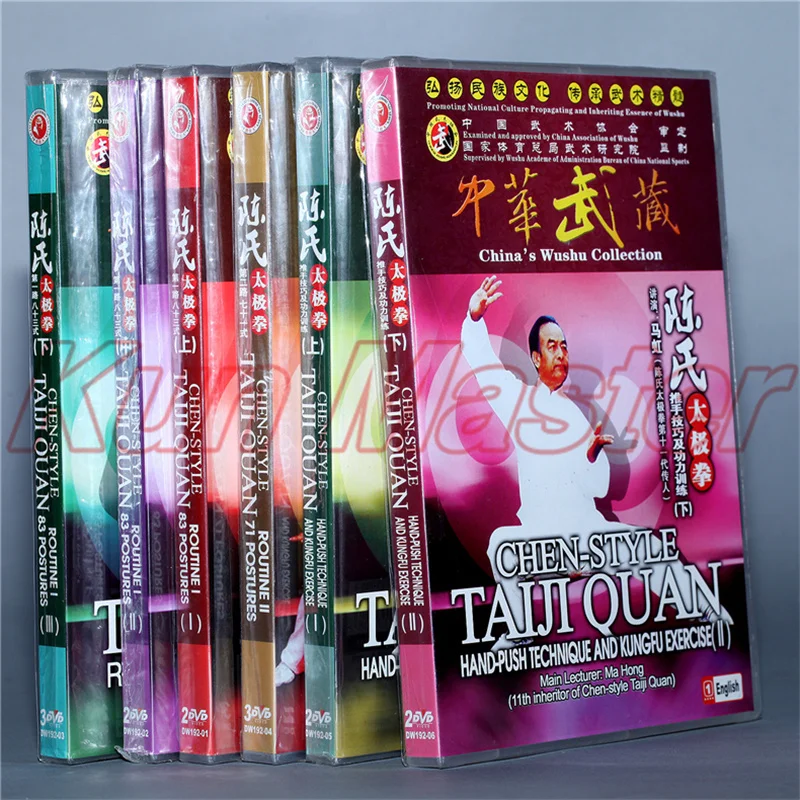 Martial Arts Teaching Disc,Tai chi Training DVD Chinese Kung fu Disc Tai chi Teaching DVD English Subtitles  14 DVD