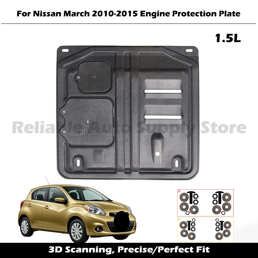

High Quality Alloy Engine Guard Durable Underbody Protection Splash Proof Mud Flap Car Bottom Shield For Nissan March 2010-2015