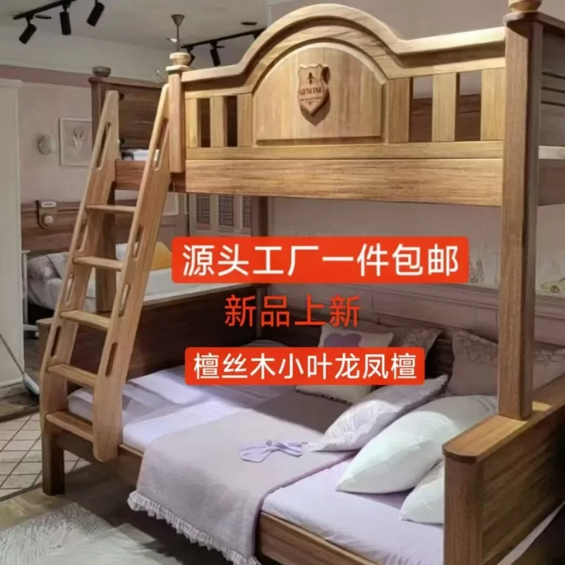 Small Leaf Red Sandalwood Dragon Phoenix Bunk Bed Solid Wood Childrens Double Layer Bed with Wood Wax Oil Finish No Paint
