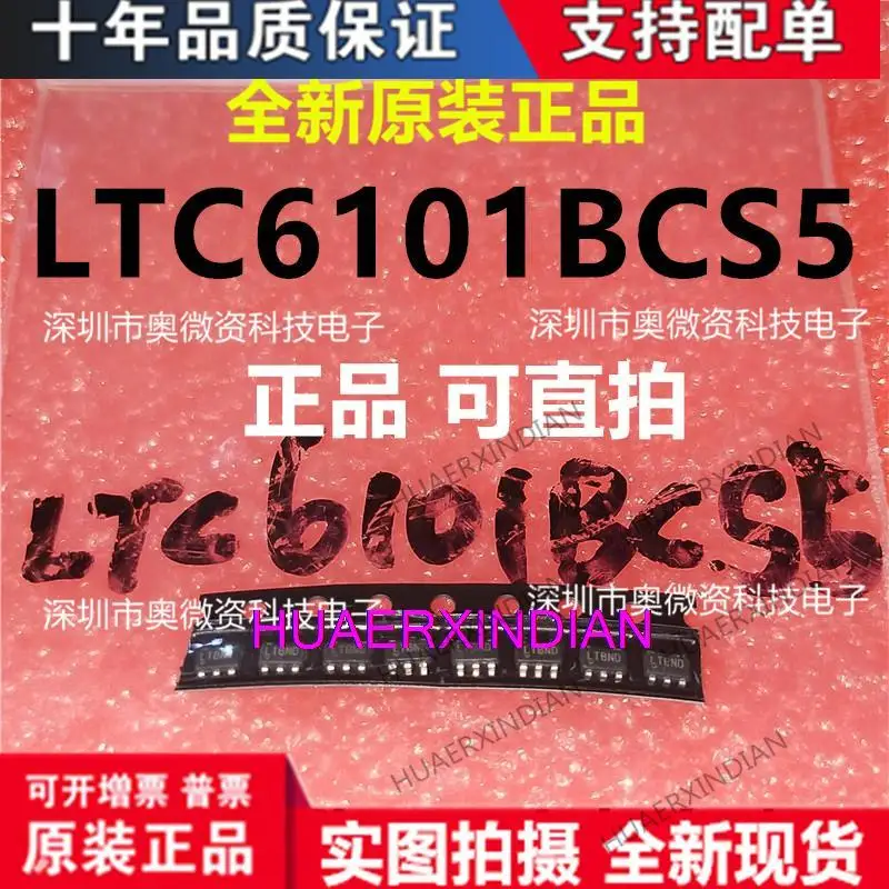 

10PCS New Original LTC6101BCS5 LTC6101BIS5 LTC6101BHS5 LTC6101