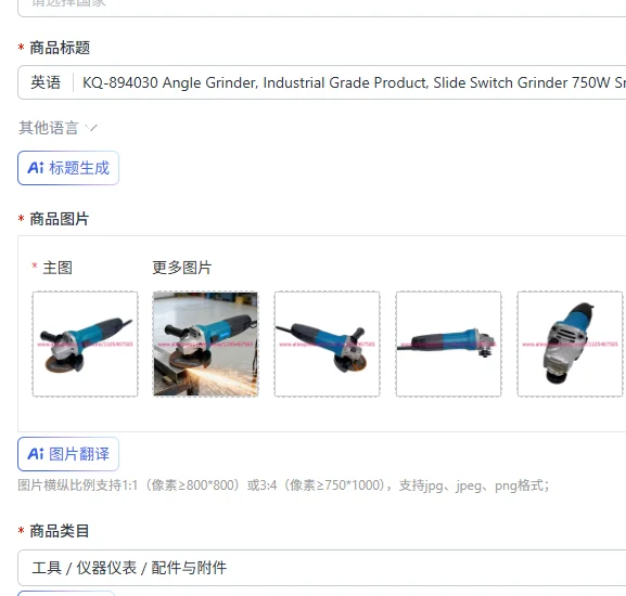 

KQ-894030 Angle Grinder, Industrial Grade Product, Slide Switch Grinder 750W Small Body Multifunctional 4.5 Inch Hand Grinder