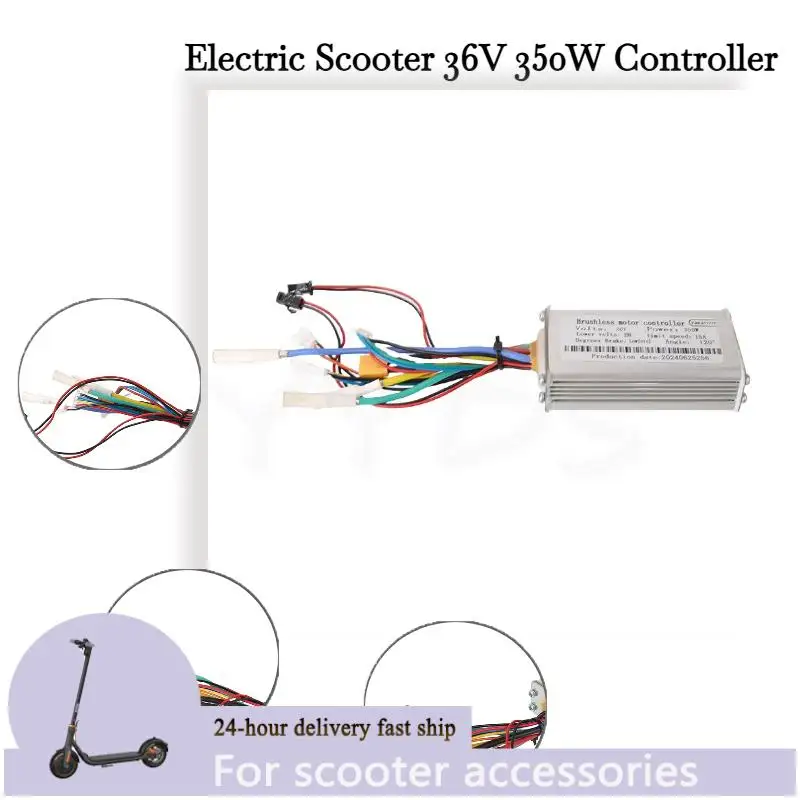 

36 В 350 Вт контроллер электрического скутера ускорение скутера запасные части для электрического велосипеда