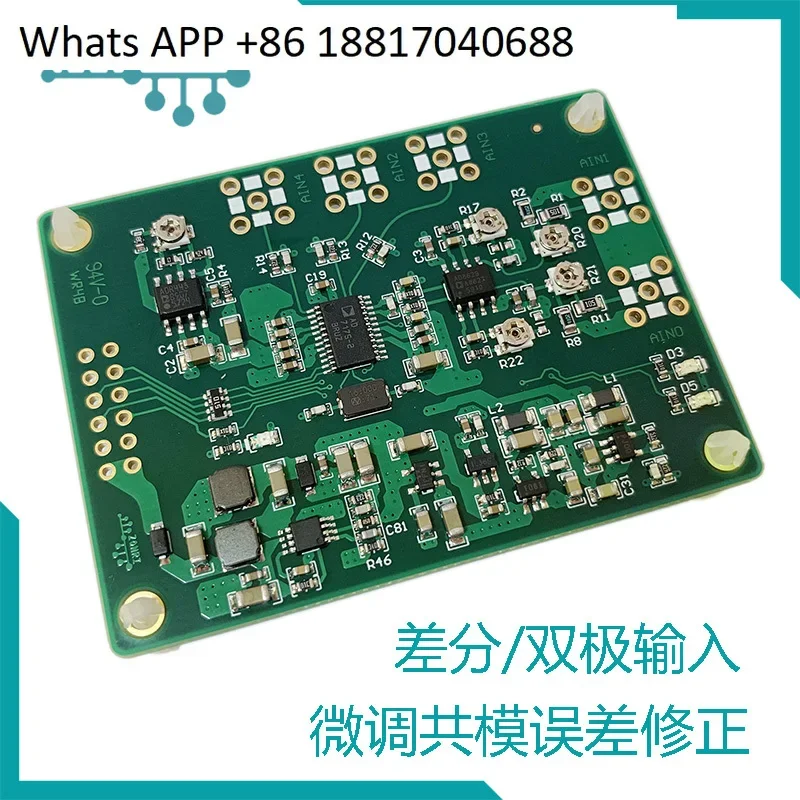 AD7175-2 250Ksps/24Bit ADC وحدة/مدخلات ثنائية القطب التفاضلية
