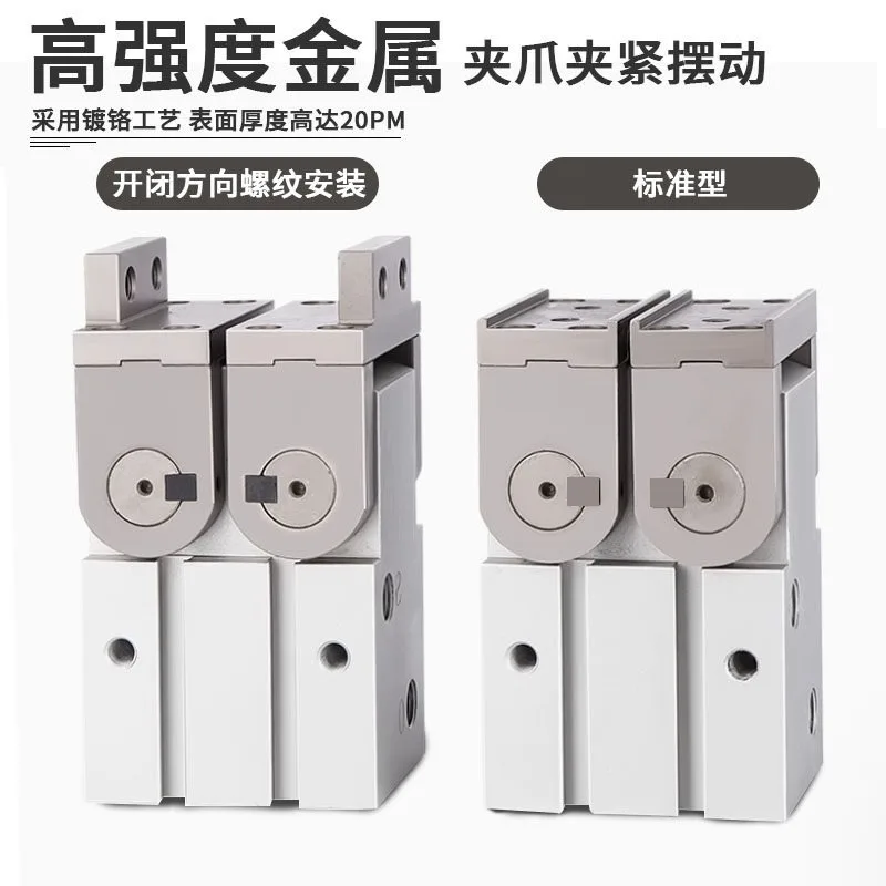 

MHW2-20D 180 Degree Angular Air Gripper Rack Pinion Type MHW2-25D 32D 40D 50D MHW2-20D1 Right angle type fingers tapped mount