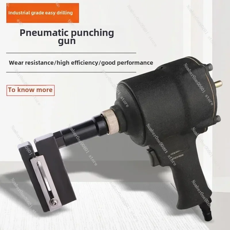 Powerful pneumatic punching gun punching machine metal iron sheet stainless steel luminous word punching machine hole punch