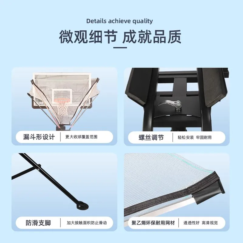 Automatic Basketball Return Machine - Hands-Free Ball Retrieval System for Court, School & Training | Continuous Shooting Practi