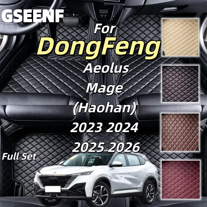 tapis-de-sol-de-voiture-sur-mesure-pour-dongfeng-aeolus-mage-haohan-2023-2024-2025-2026-couverture-complete-tapis-en-cuir-artificiel