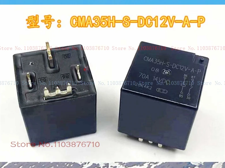 CMA35H-S-DC12V-A-P 70A 12V DIP-4 SARF-S-112DMP