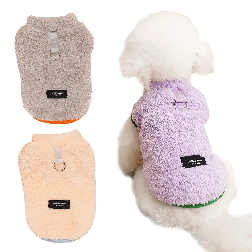 

Soft Minky Pet Vest, Warm Winter Sleeveless Jacket for Dogs & Cats, Cold Weather Fleece Outerwear