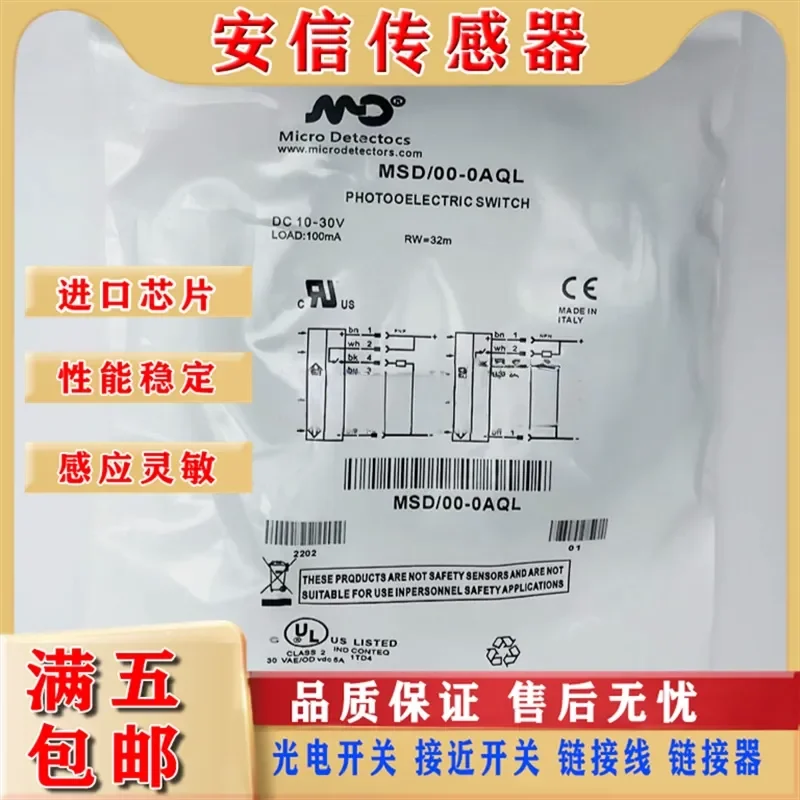 Moody Optical Switch Sensor for MSD/00-0AQL and MSE/00-0AQL Quality Assurance Spot Shipping