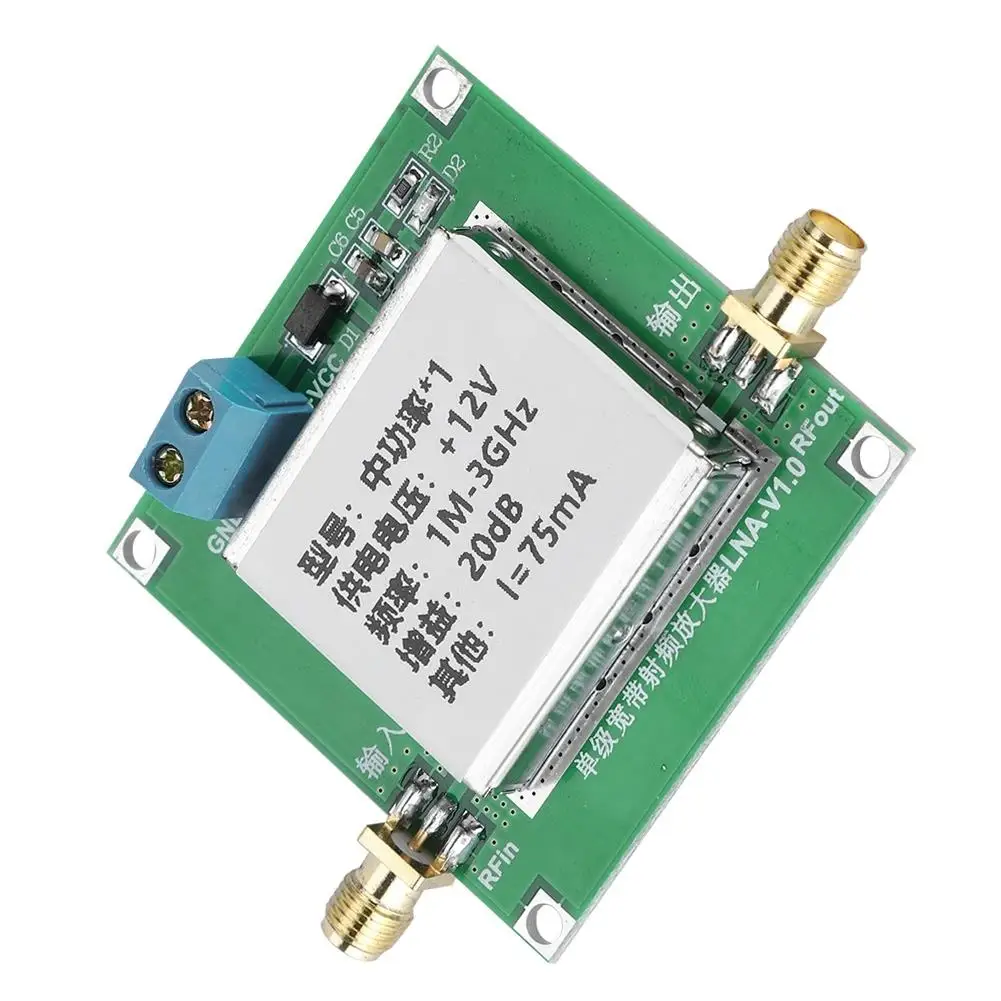 Ultra-Low Noise 1-3000MHz RF Amplifier Module 20dB Signal Booster for HF VHF UHF 2.4GHz