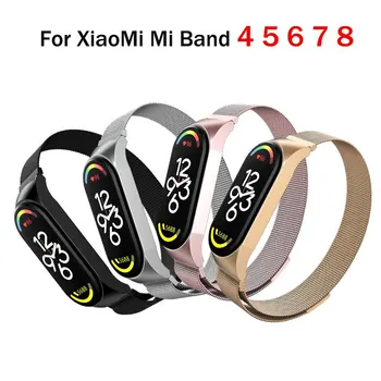 Bracelet Metel en acier inoxydable Correa Xiaomi Miband 4 5 6 7 8 Bandes Milanais Boucle Sangle Pour Xiaomi Mi Bande 8 7 6