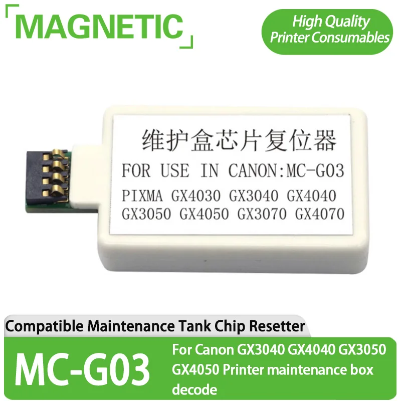 

MC-G03 Maintenance Tank Chip Resetter for Canon GX3040 GX4040 GX3050 GX4050 Printer maintenance box decode 1PCS 5PCS 10PCS