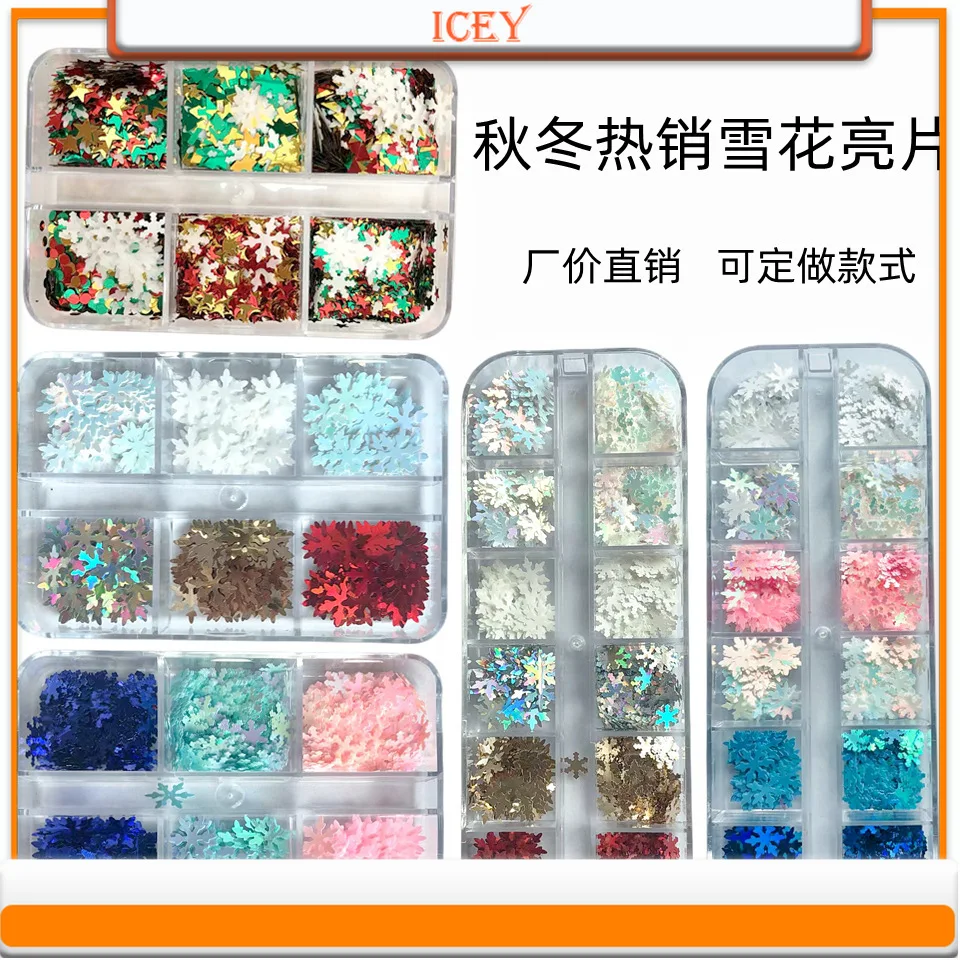 

Icey Beauty Boxed Christmas Snowflakes Winter Nail Art Sequins Christmas Tree Autumn and Winter White Snowflakes PET Patches