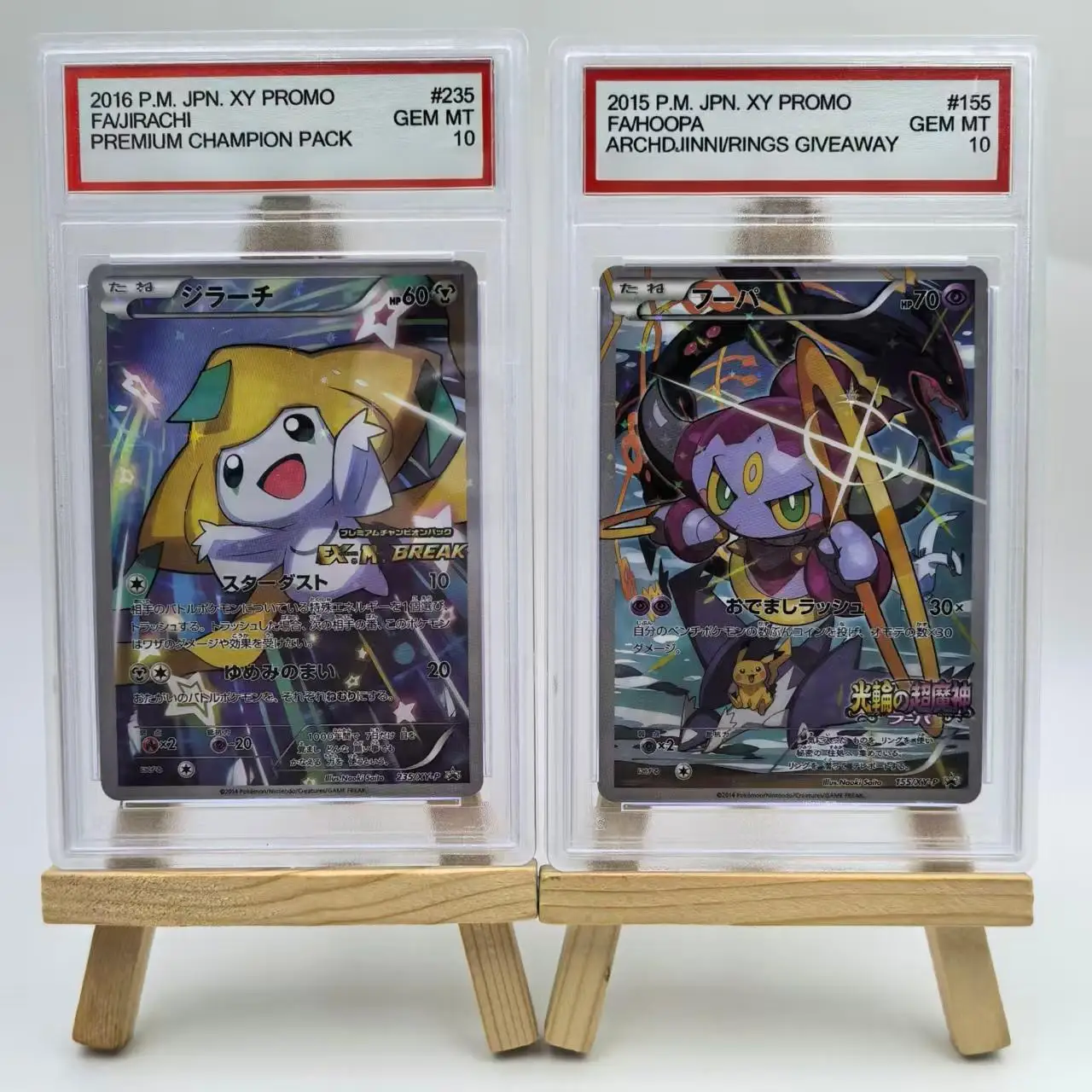 2015 Pocket Jpn. Xy… - image