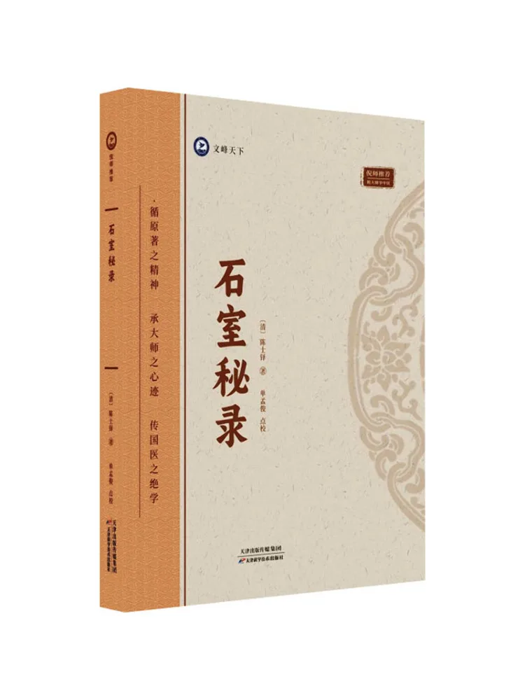 

Книга-Winshare Секретная запись каменной камеры